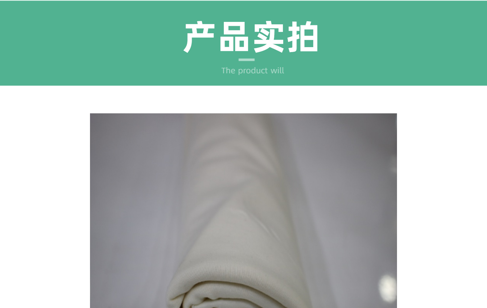 Direct sales of in-stock knitted fabrics, skin-friendly double-sided fabric, fine cotton nylon low-elasticity sports and home use fabric, other knitted fabrics pic 11