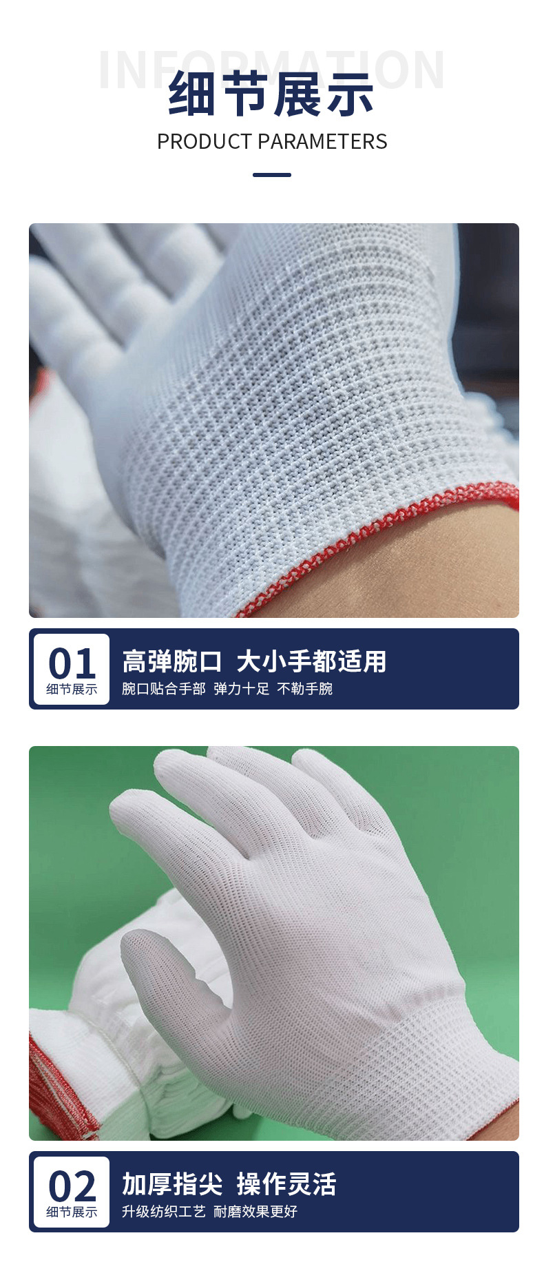 13针尼龙手套涤纶劳保手套薄款白色尼龙手套高弹细纱尼龙手套芯详情4
