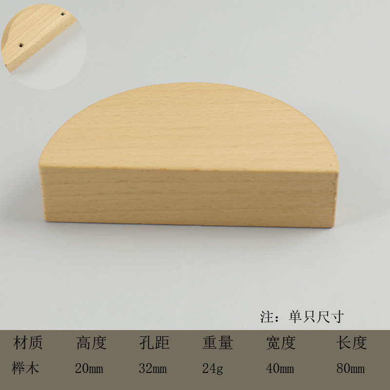 木拉手儿童房卡通衣柜门橱柜抽屉单孔实木把手可爱星星云朵半圆形详情16