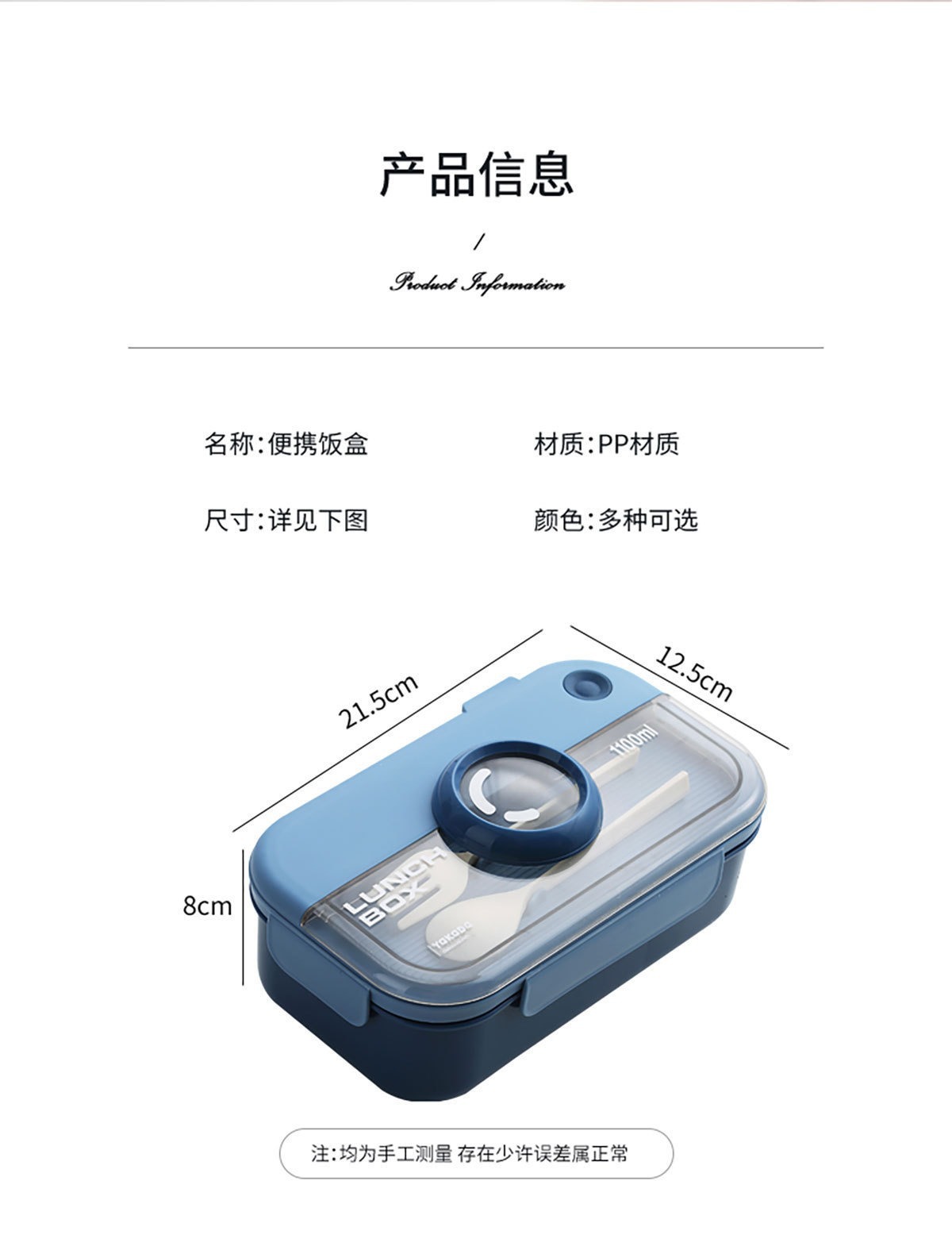 Microwave-heated lunch boxes, bento boxes with tableware, fat-reducing meals, student lunch boxes, fresh-keeping bowls, food-grade food pic 9