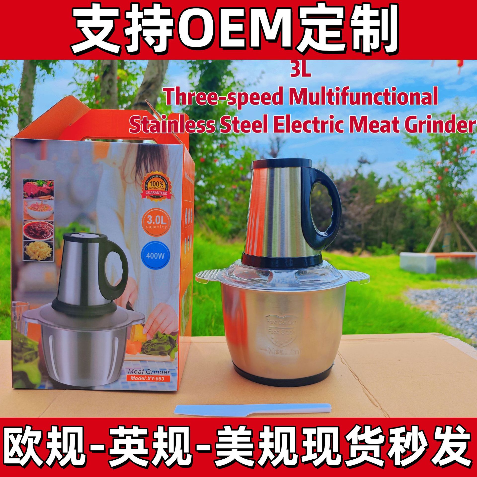 Cross-border meat grinder, multi-functional stainless steel cup, blender, household food processor, complementary food machine, large-capacity meat grinder, meat cutter, meat grinder, vegetable meat grinder pic 4