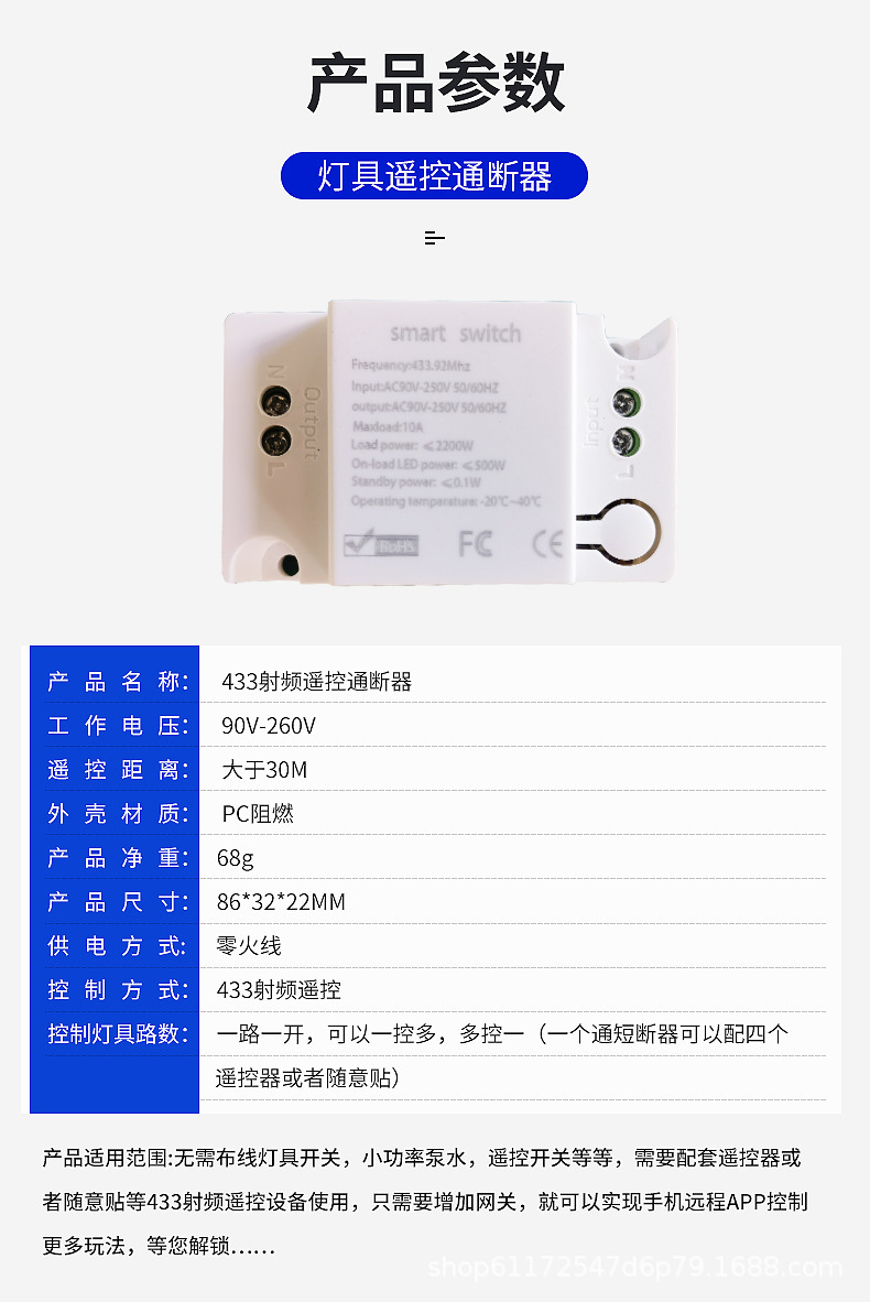 433RF remote control switch, no wiring required, mini dots can be freely attached, 220V household light wireless switch control pic 10