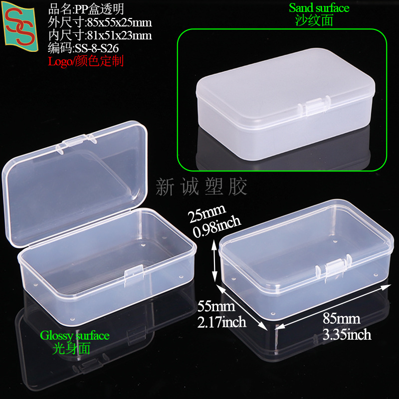 PP塑料五金工具玻璃刀盒胸针校徽纽扣盒方形相机镜头滤镜包装盒详情7