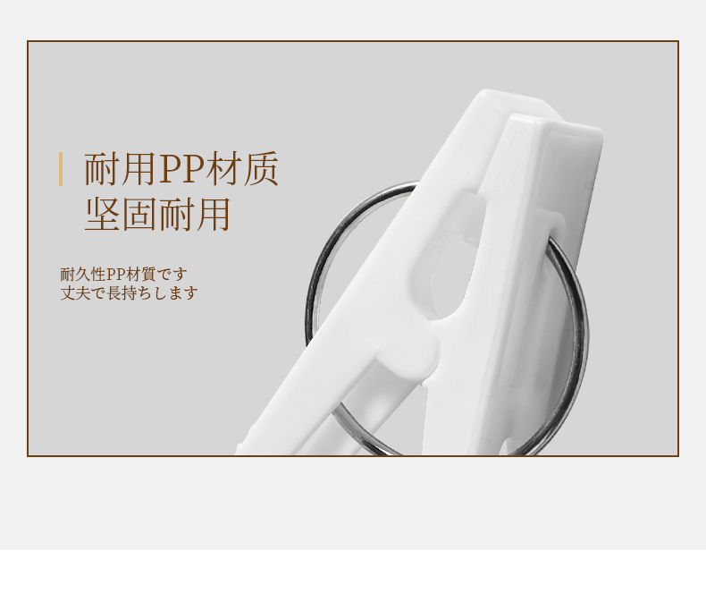 塑料防风晾衣夹批发夹子晾服装晒袜子塑料固定裤子夹晾晒小夹子详情16