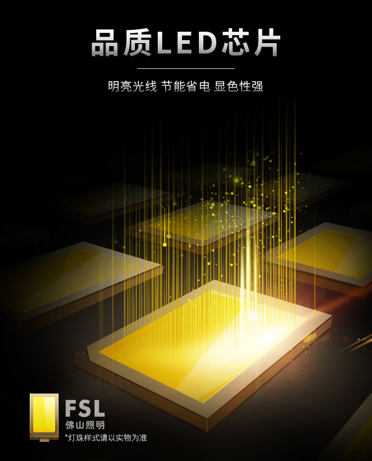 FSL Foshan Lighting led downlights, home living room ceiling lights, ceiling hole lights, recessed hole lights, corridor lights pic 8