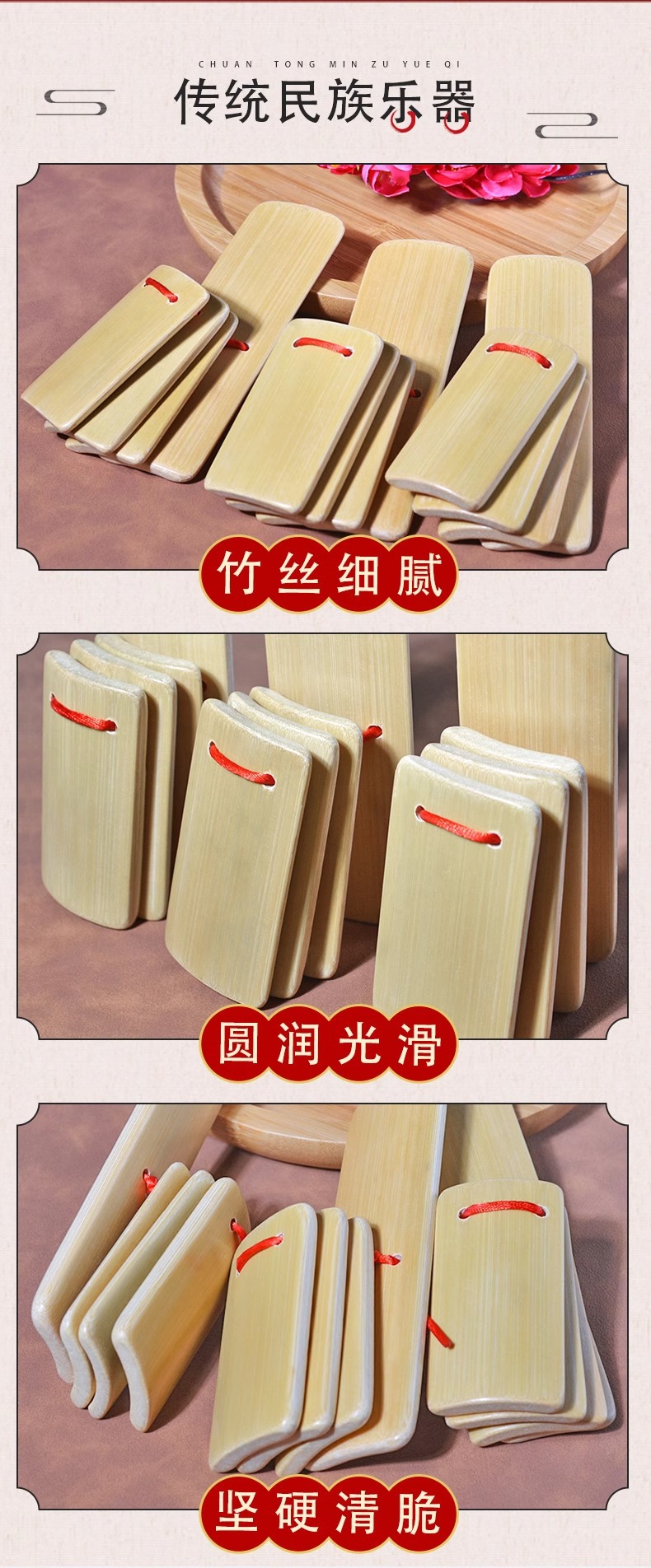 儿童快板初学入门幼儿园小学生德云社专业口才教学竹板成人响板儿详情10