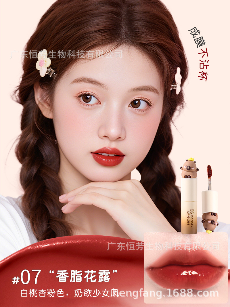 Mansili Prosperity Dolphin Beauty Gift Box Lip Gloss 2 Cushions, Cute and portable, 8 a.m. Commuting packaging pic 5
