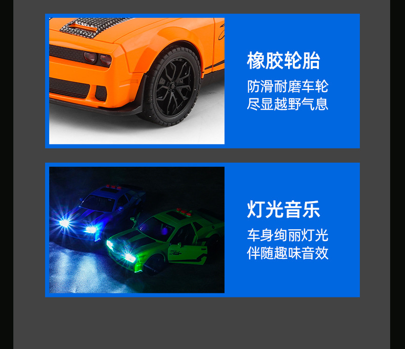 抖音网红儿童玩具男孩宝宝益智玩具车模型带音乐灯光玩具小汽车子详情13