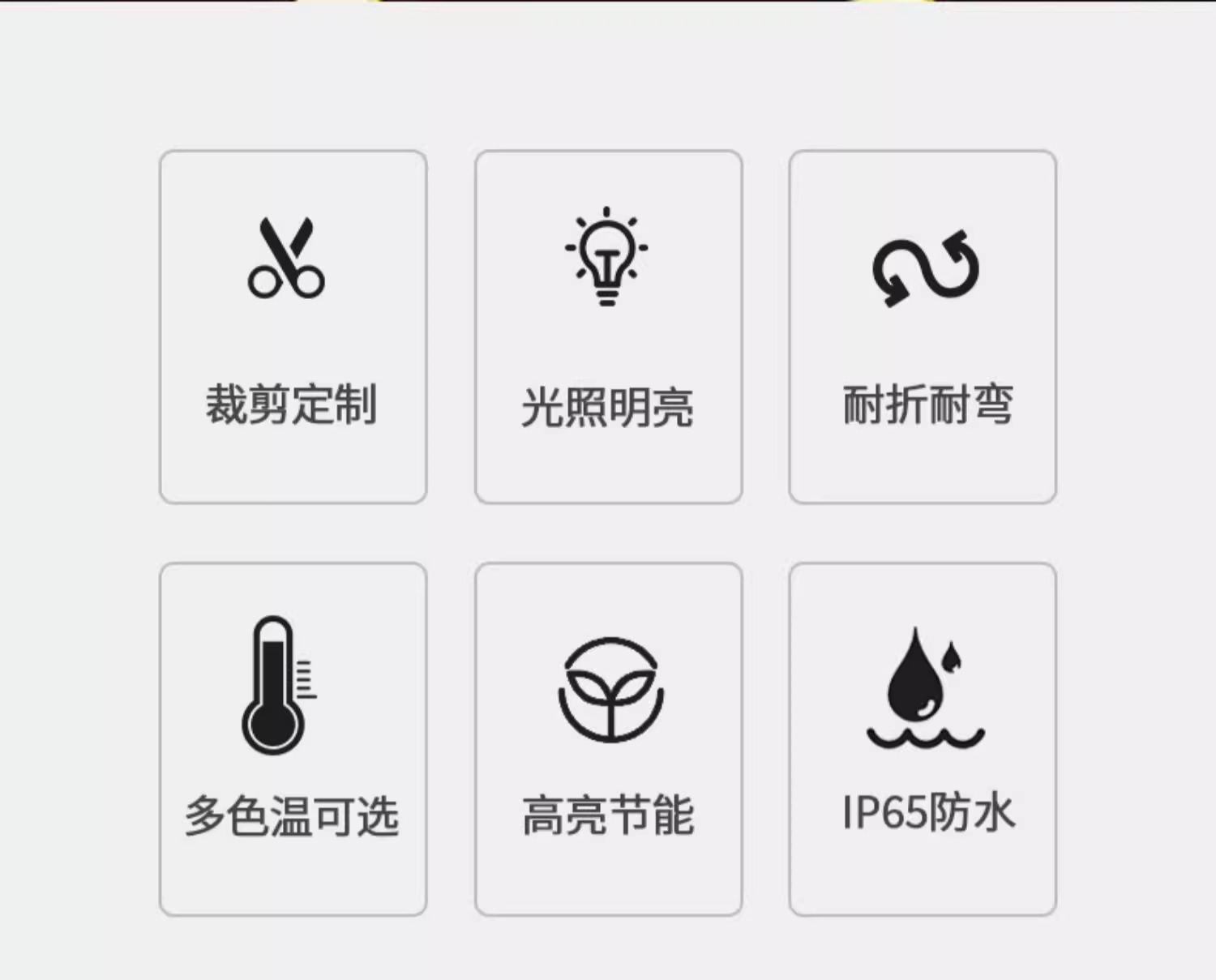 超薄220V自粘led软灯带贴片线条灯展示柜子货架装饰贴片高压灯条详情11