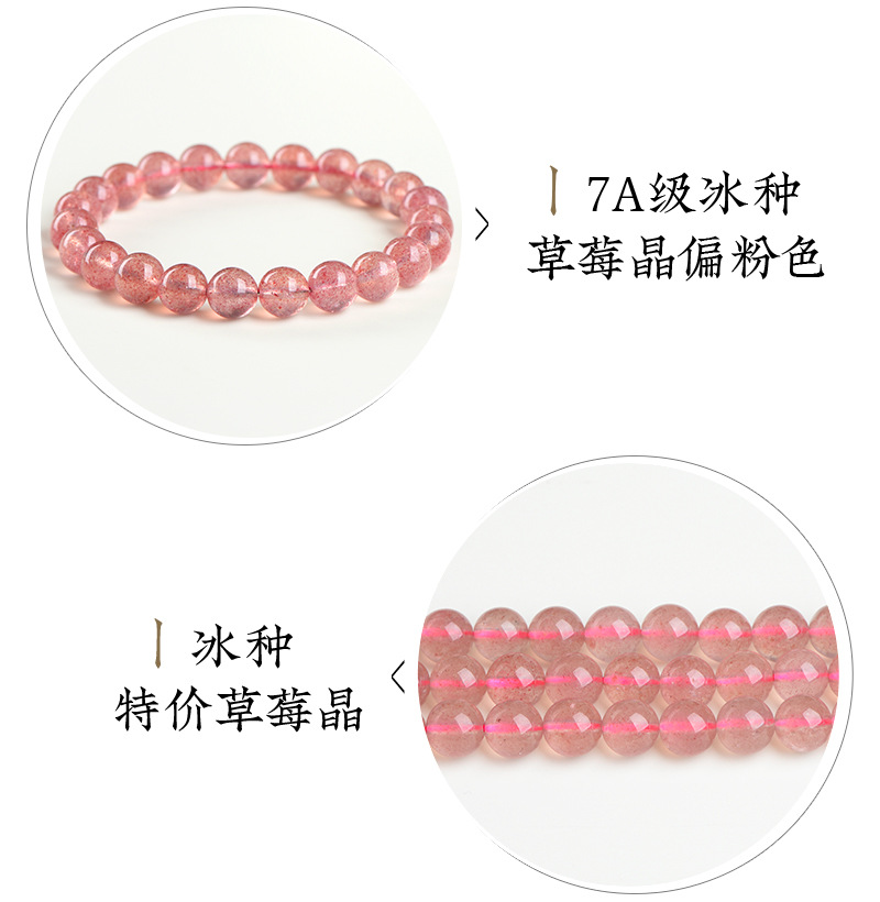 Jiuya Crystal Natural Strawberry Crystal loose Beads Round Beads semi-finished DIY jewelry accessories Factory Direct Sales pic 6