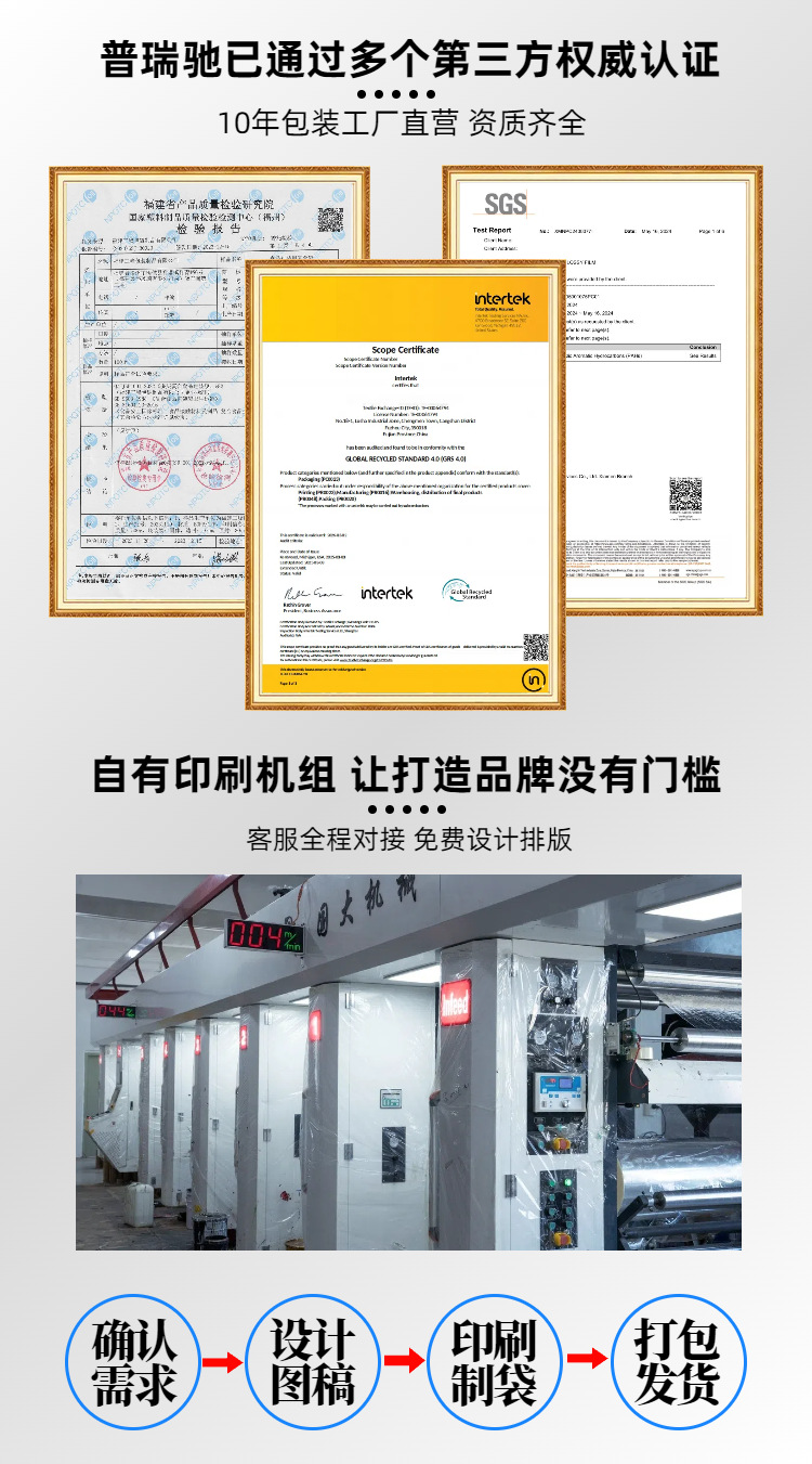 福建定制opp自粘袋塑料自封袋首饰小卡穿戴甲透明袋子批发服装袋详情12