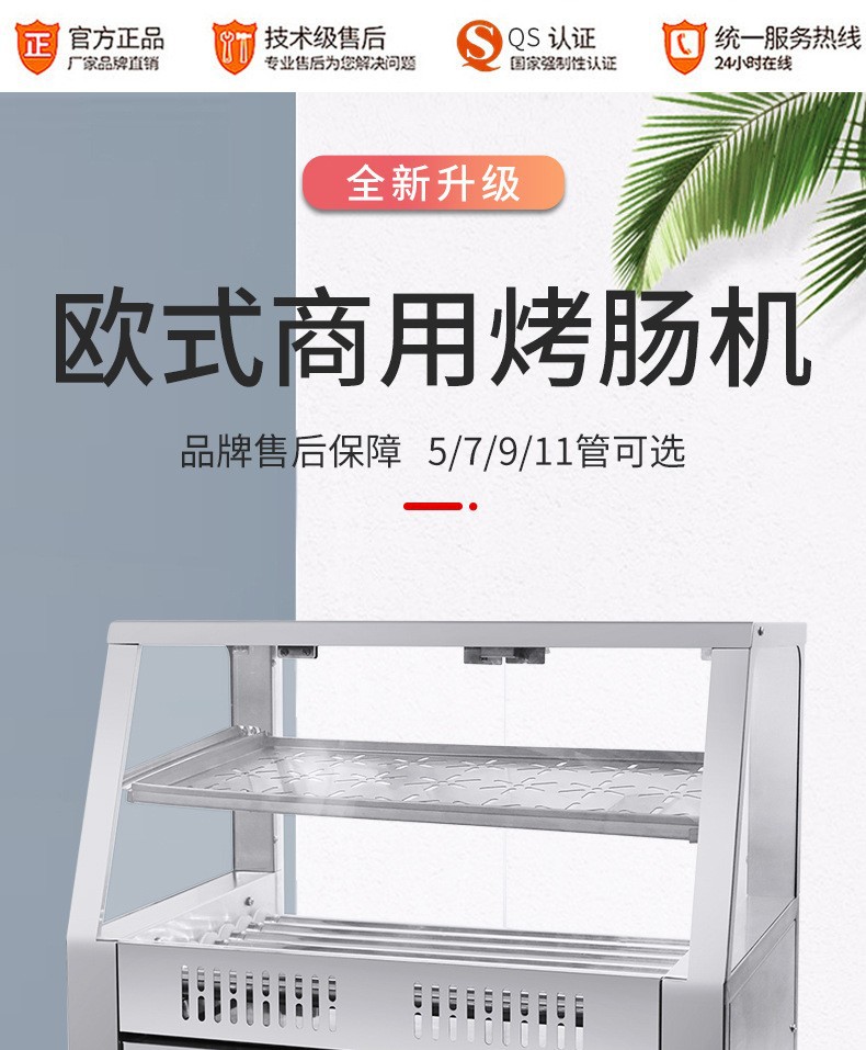 Commercial fully automatic European-style sausage machine with 304 stainless steel roller, dual-temperature and dual-control hot dog machine for convenience store stalls pic 3