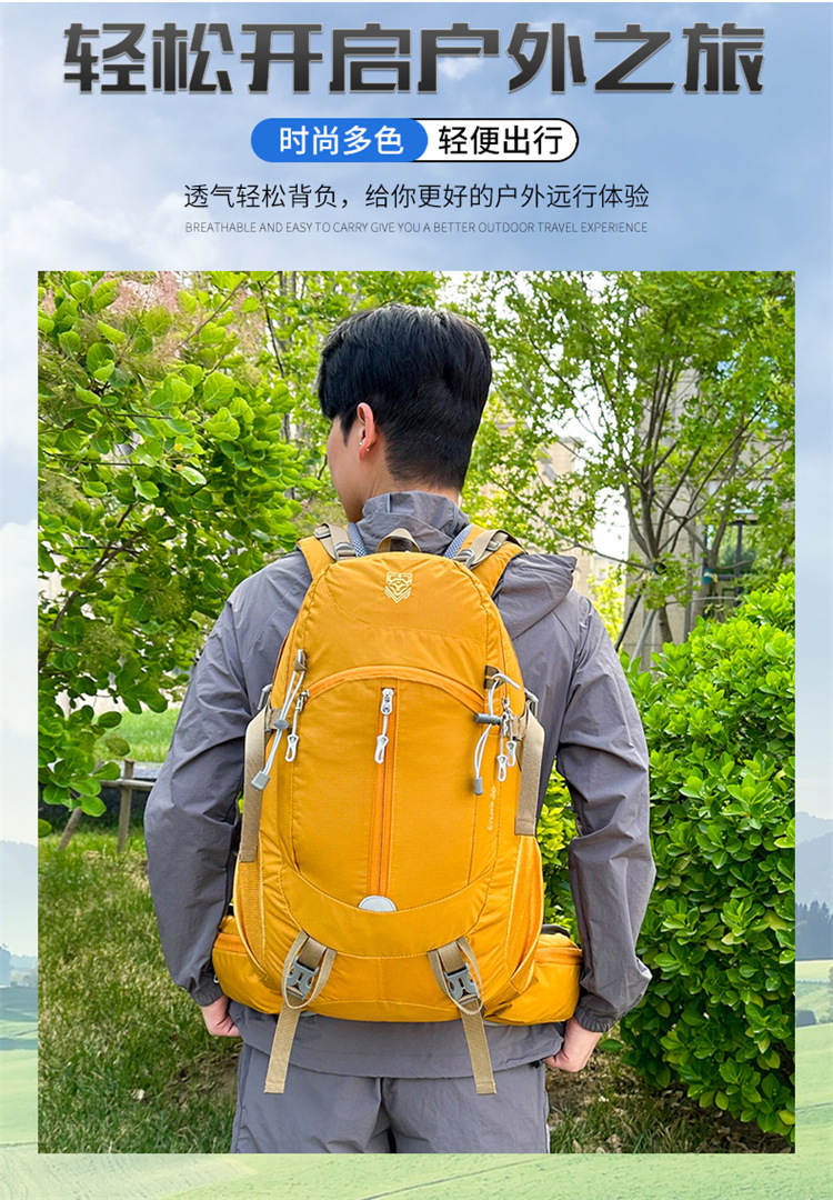 跨境户外徒步登山包悬浮背板可拆卸30L防水运动双肩包大容量背包详情4