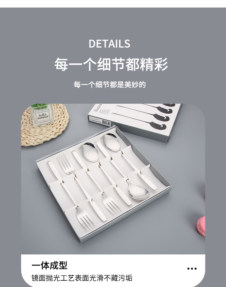 厂家批发韩式勺叉六件套礼盒不锈钢餐具长柄勺子高档礼品套装餐勺详情12