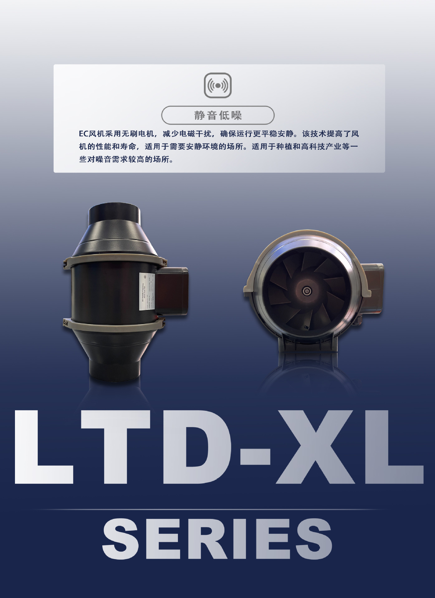 EC智能帐篷种植4寸6寸100mm斜流管道风机卫生间排风换气扇油烟抽详情5