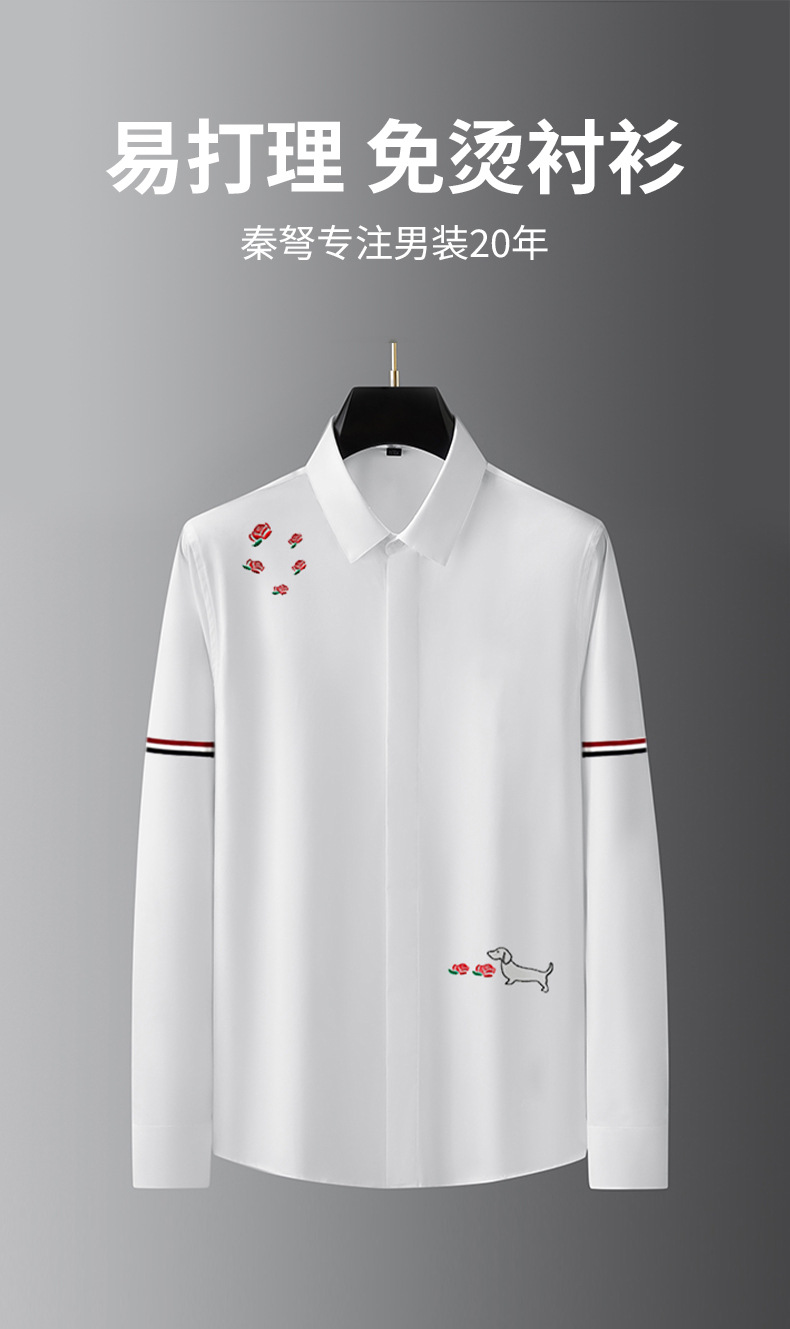 轻奢高级感新款免烫高端纯色男士长袖衬衫刺绣红玫瑰百搭纯白男衬 pic 2