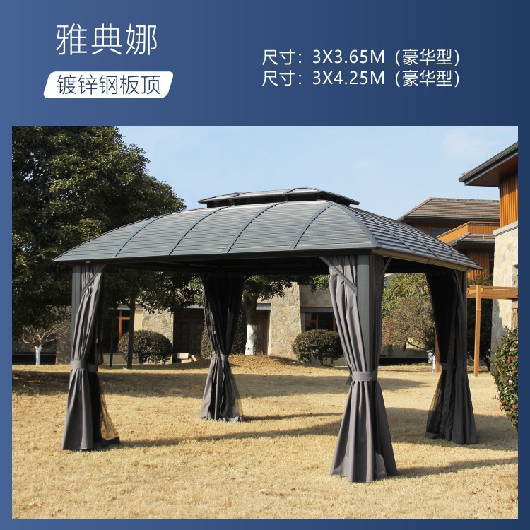 星辰铝合金户外凉亭庭院休闲亭遮阳棚别墅家用帐篷欧式雨棚阳光房凉棚详情24