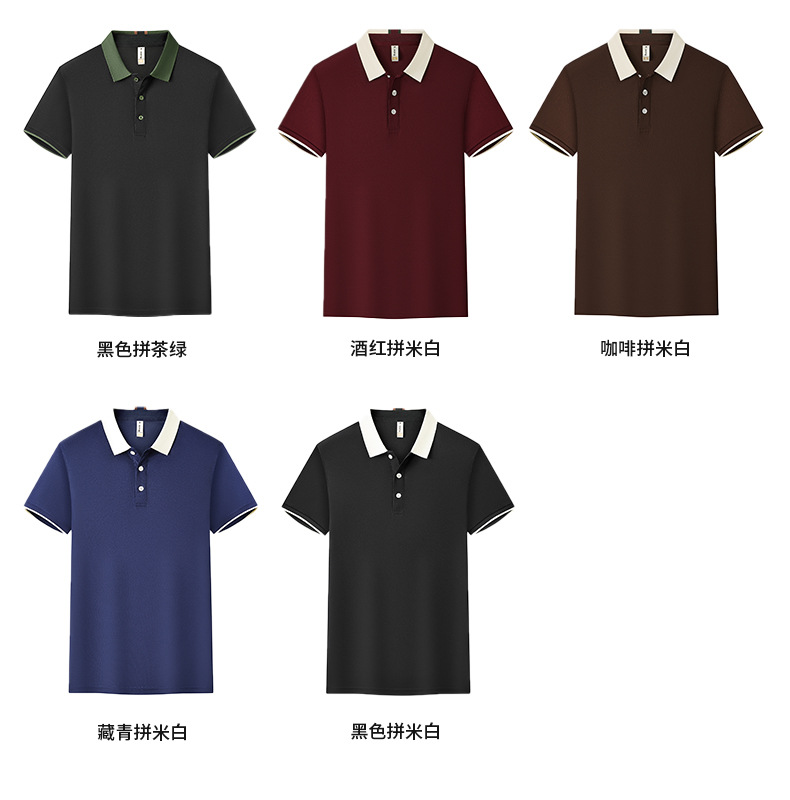 企业文化衫定制 冰丝polo衫 工作服夏季薄款 短袖T恤工装 工衣印logo 其他分类专属详情11