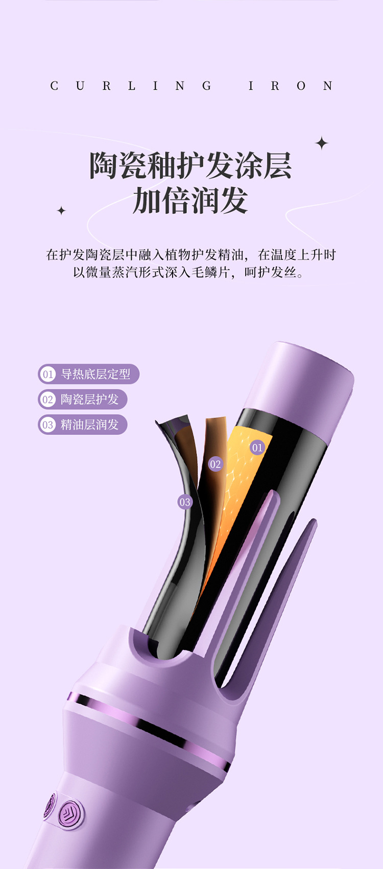 跨境新款有线卷发器插电便携式卷发棒自动卷发器M141详情12