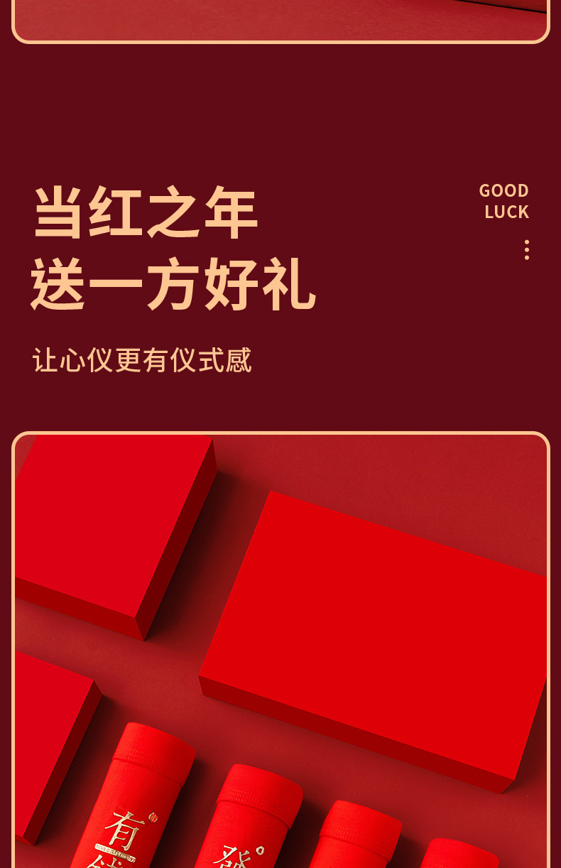 本命年男士内裤大红色纯棉平角属龙年礼物四角裤大码结婚全棉2024详情15