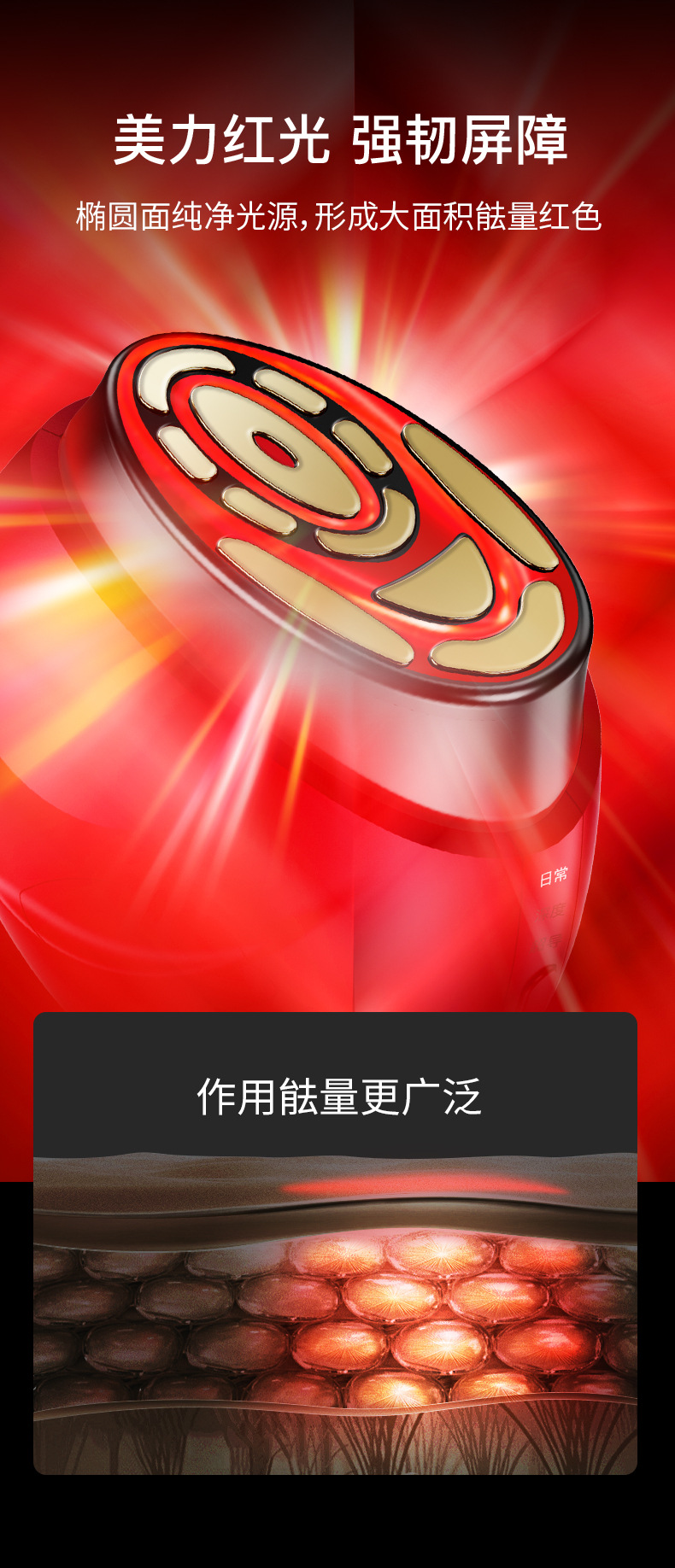 shanilak   跨境胶原炮美容仪 面部EMS大熨斗美容仪 脸部嫩肤仪 微电流美容仪详情8