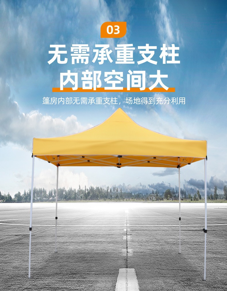 广告帐篷定制遮阳棚四角摆摊遮阳棚定制ogo促销展览广告帐篷定制详情6