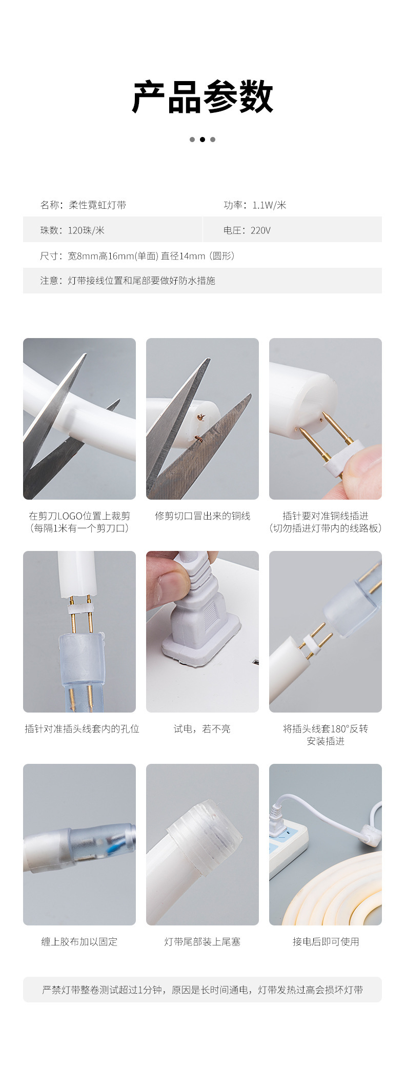 led霓虹灯带户外防水超高亮软灯带柔性360圆形广告招牌线条灯详情16