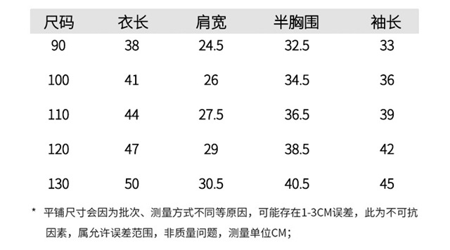 2024秋冬季男女童棉衣儿童轻薄羽绒棉服宝宝外套小童保暖棉袄厂家详情4