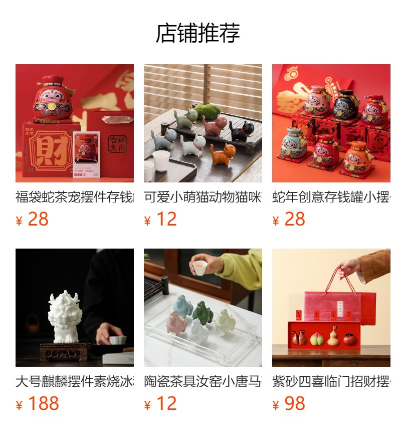创意陶瓷密封罐红茶绿茶储存罐草莓茶叶罐家用个性茶具摆件伴手礼详情1
