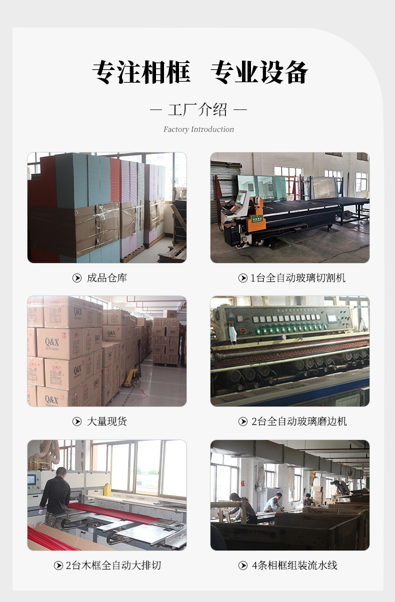 透明玻璃相框摆台10寸空框简约56寸7寸8寸a4相框水晶高级感照片框详情1