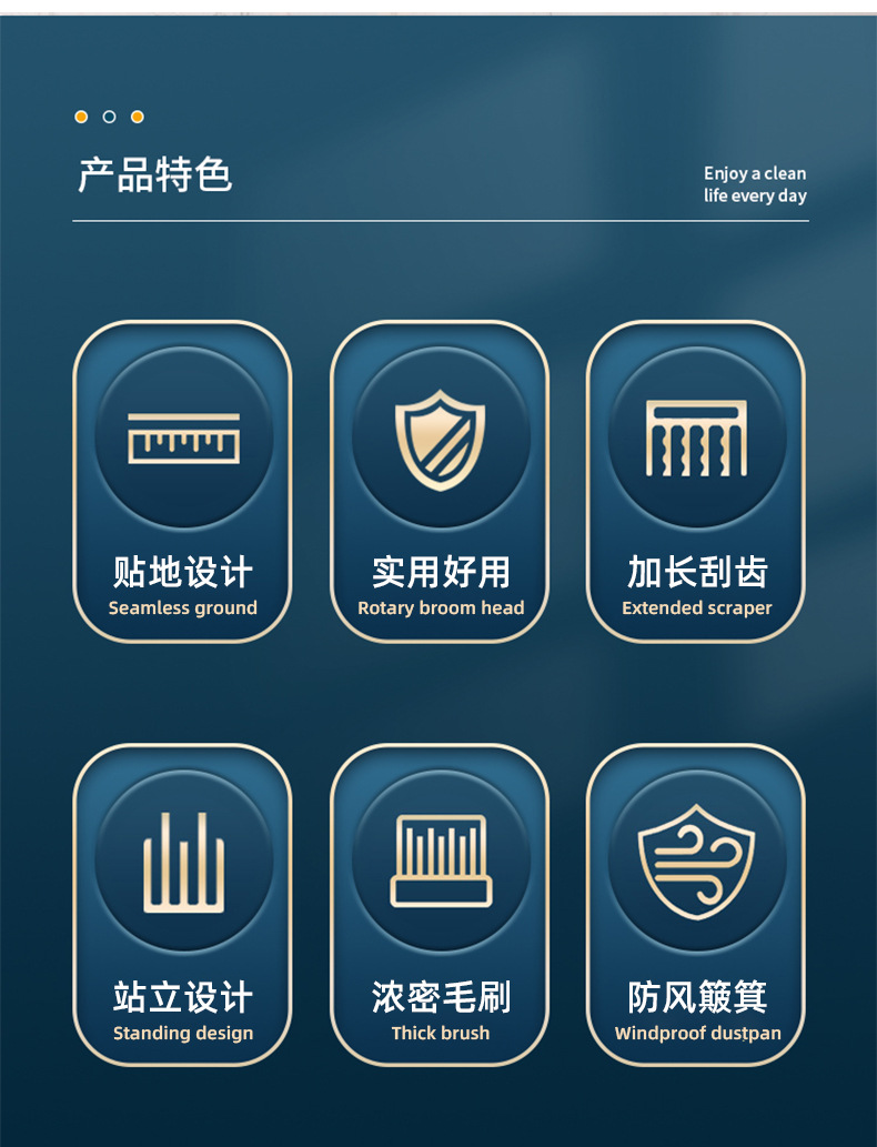 扫把套装家用清洁扫帚室内簸箕组合扫地加长加厚刮齿软毛扫地笤帚详情2