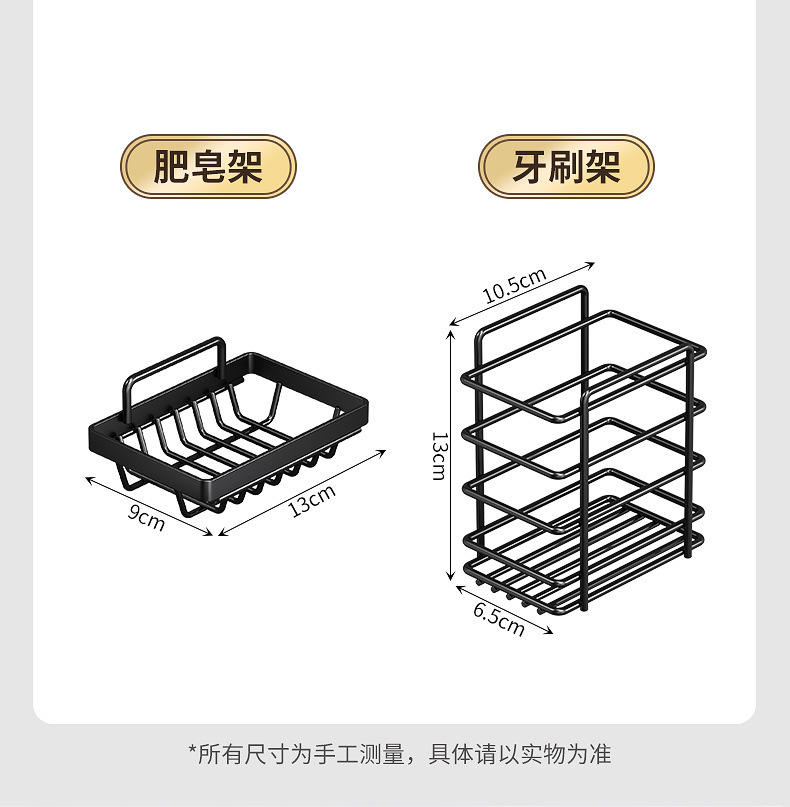 跨境浴室三角架免打孔卫生间转角置物架壁挂多功能墙角收纳架套装详情20