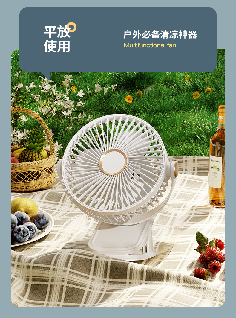 充电便携式多功能夹子循环风扇可立可夹可挂氛围夜灯宿舍台式风扇详情7