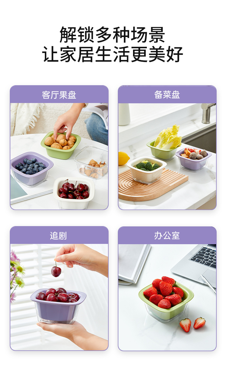 水果沥水篮多功能客厅家用水果篮洗水果盘新款双层沥水篮菜篮子详情10