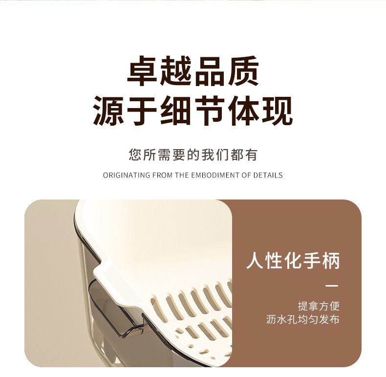 塑料沥水篮厨房用品收纳ins双层洗菜盆沥干篮大容量洗水果洗菜篮详情10