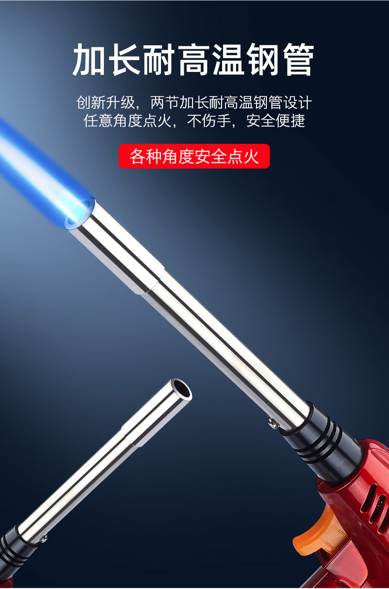 户外便携式卡式加器罐长款烧烤野炊喷枪烧毛器喷火烤枪871详情5