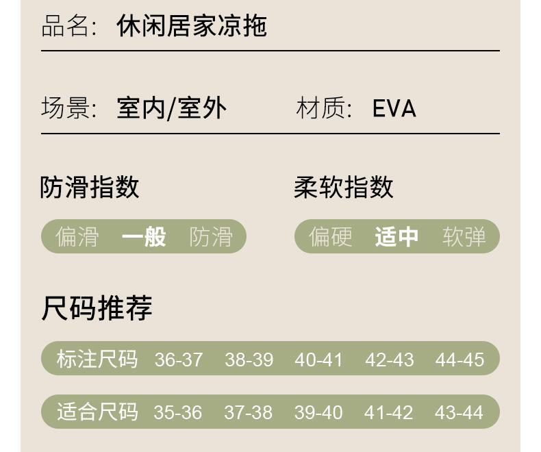 包邮踩屎感厚底拖鞋男夏季新款室内家居家浴室洗澡防滑情侣凉拖女详情32