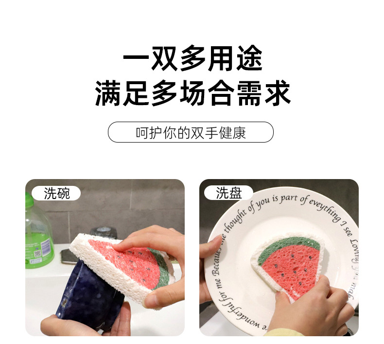 卡通印花压缩木浆海绵洗碗擦厨房洗碗海绵擦刷碗海绵块木浆棉心形详情14