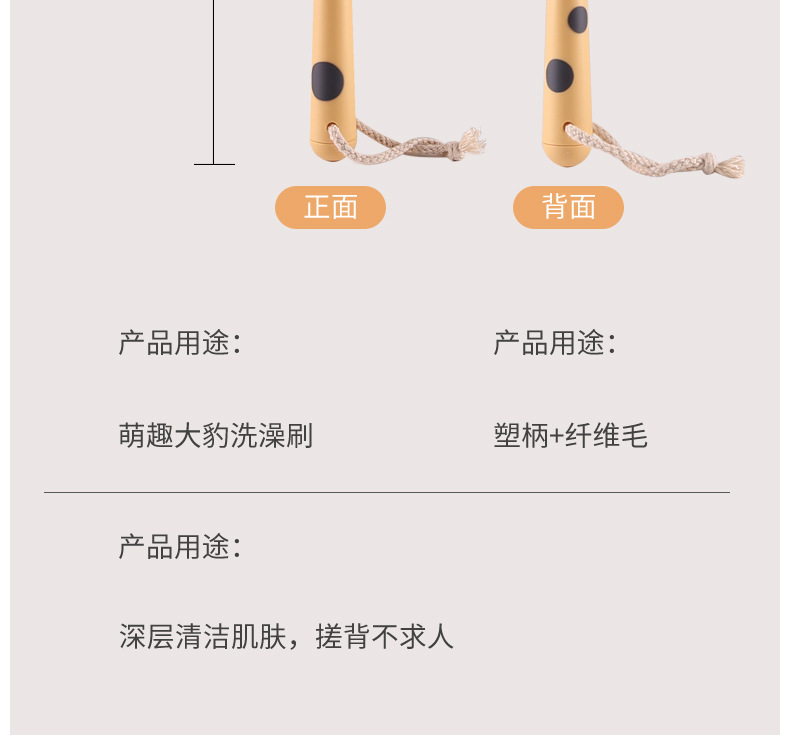 卓尔雅大小豹纹洗脸刷长柄软毛美容洁面按摩工具批发美容护肤彩妆洁面仪详情32
