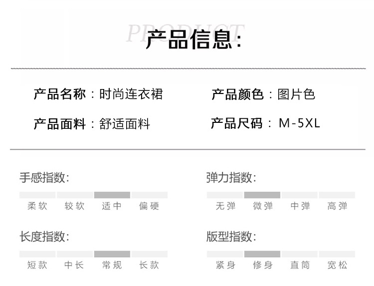 爆款高端欧版宽松法式连衣裙2025夏季新款气质收腰显瘦中长款裙子详情13