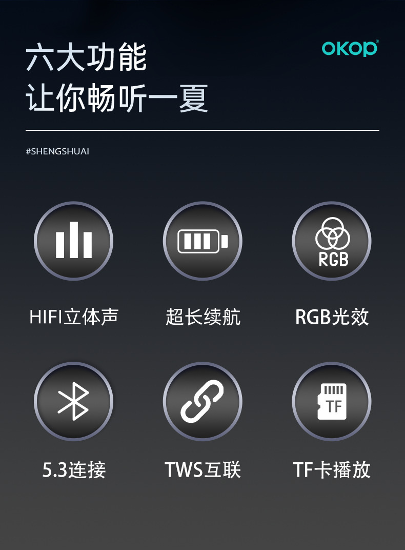 808新款RGB炫彩灯光蓝牙音箱跨境便携式手提清晰音质重低音音响详情5