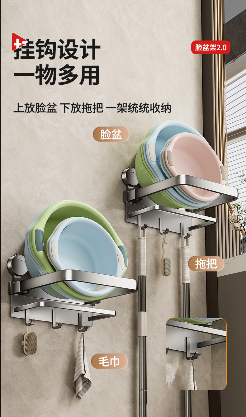 Gun ash suction cup basin storage rack, no need for drilling, bathroom wall-mounted folding basin rack, bathroom basin storage rack pic 12