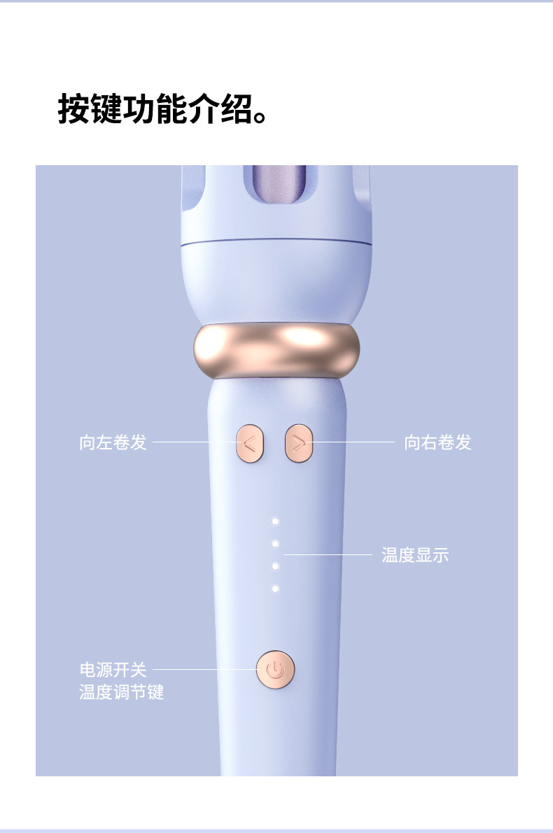 KH-A001全自动卷发棒详情12
