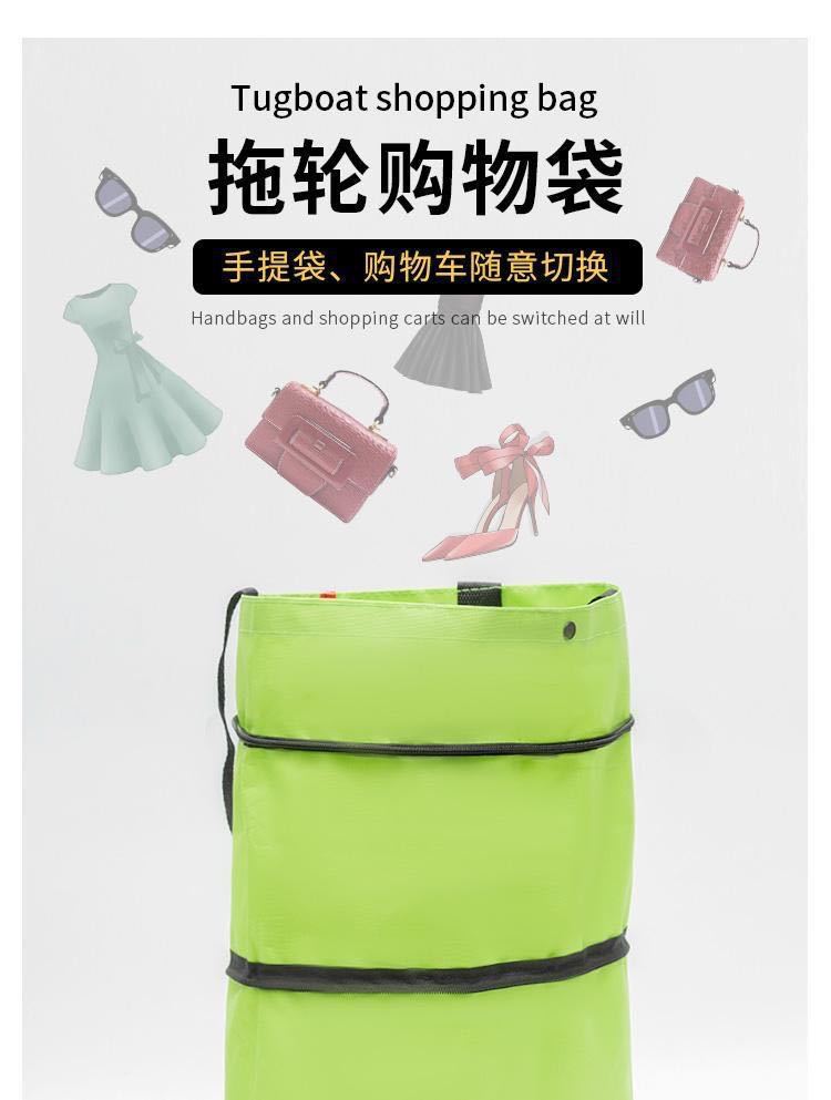 厂家批发折叠便携收纳袋家用便携折叠托轮购物袋牛津布防水买菜包详情1