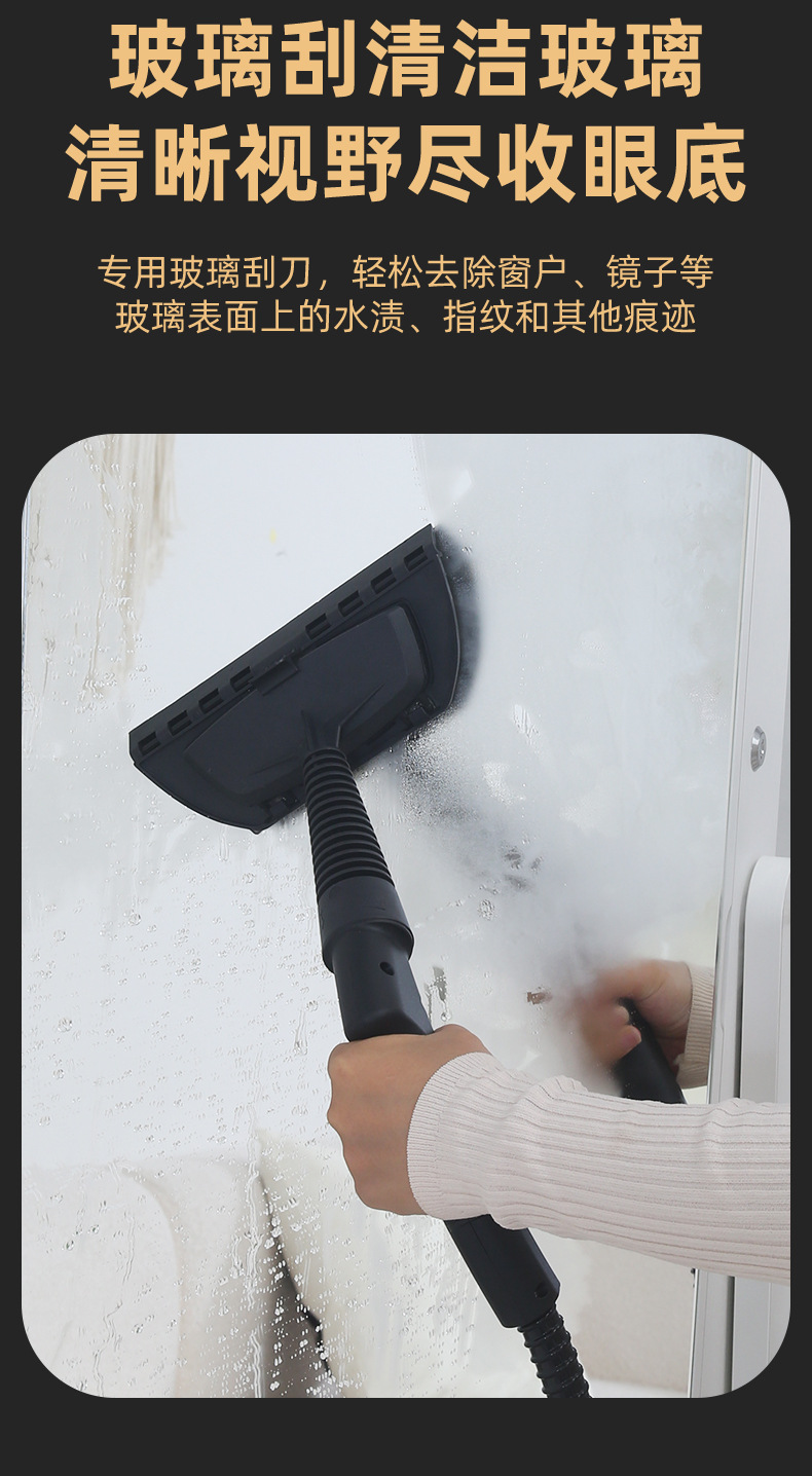 多功能家用高温清洁机玻璃沙发清洁刷蒸汽清洁刷去尘擦拖地机详情7