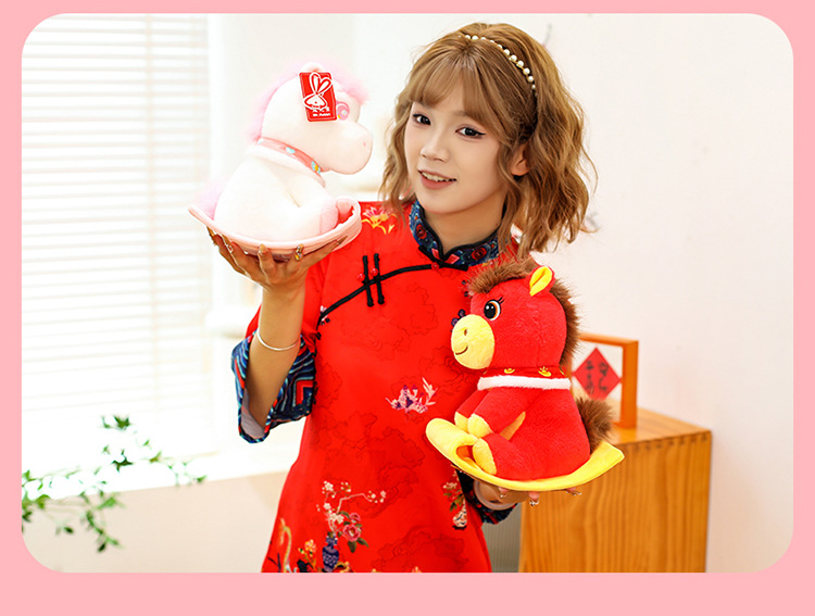 马年吉祥物小马公仔毛绒玩具生肖马玩偶儿童布娃娃年会活动哭哭马详情47