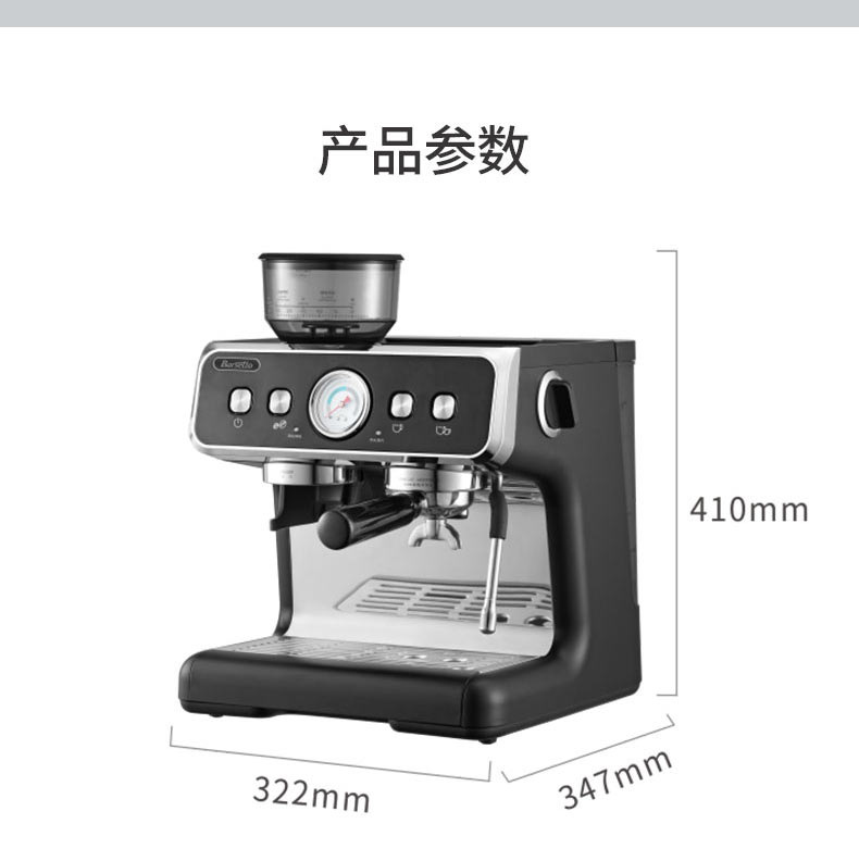 Barsetto百胜图02二代意式半自动咖啡机现研磨豆一体家用商办公室详情10