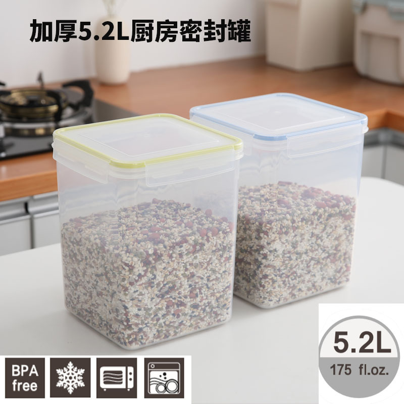 跨境5.2L面粉桶塑料方形保鲜盒家用食品干果杂粮罐大号防潮储物盒详情11