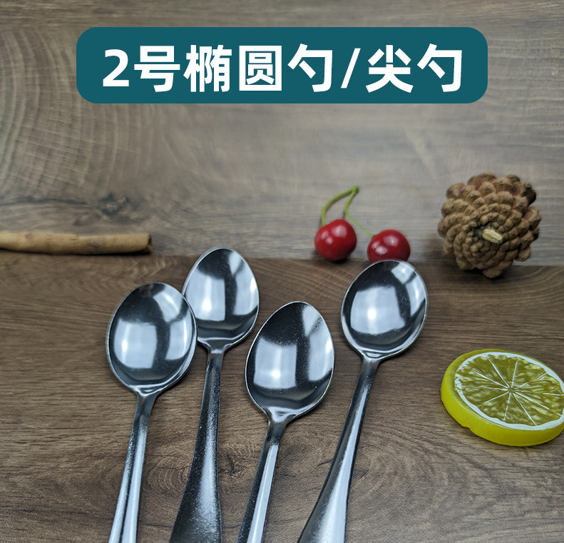 加厚不锈钢勺子家用长柄吃饭调羹汤匙商用酒店餐具圆头甜品咖啡勺详情2