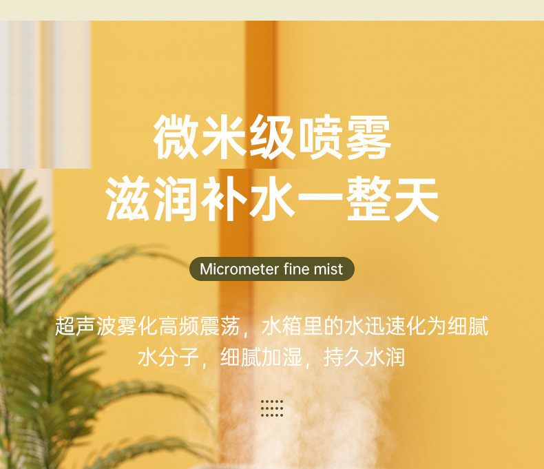 2024新款仿真水滴加湿器家用卧室大容量打雾量便捷式加湿器详情9